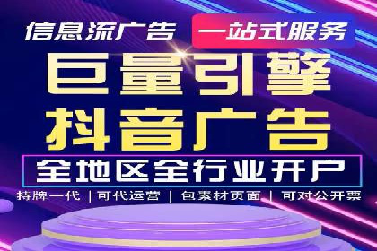 知乎信息流广告投放案例：打造品牌知名度